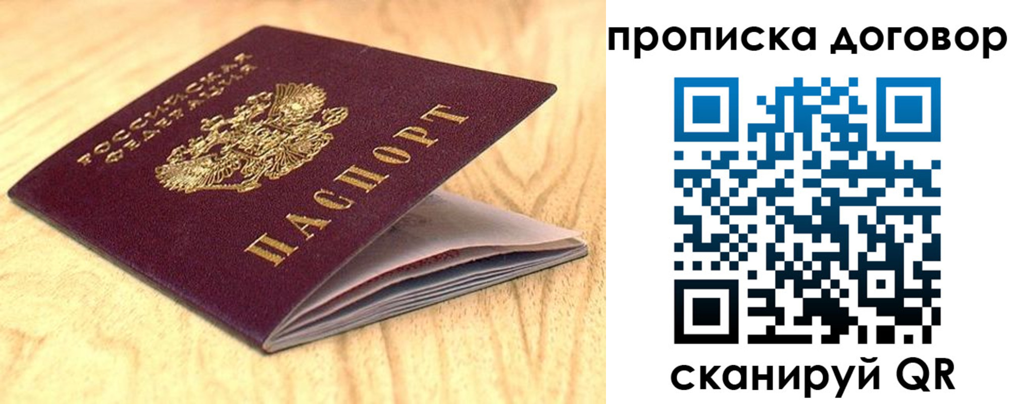 регистрация для дет. сада в Ельце