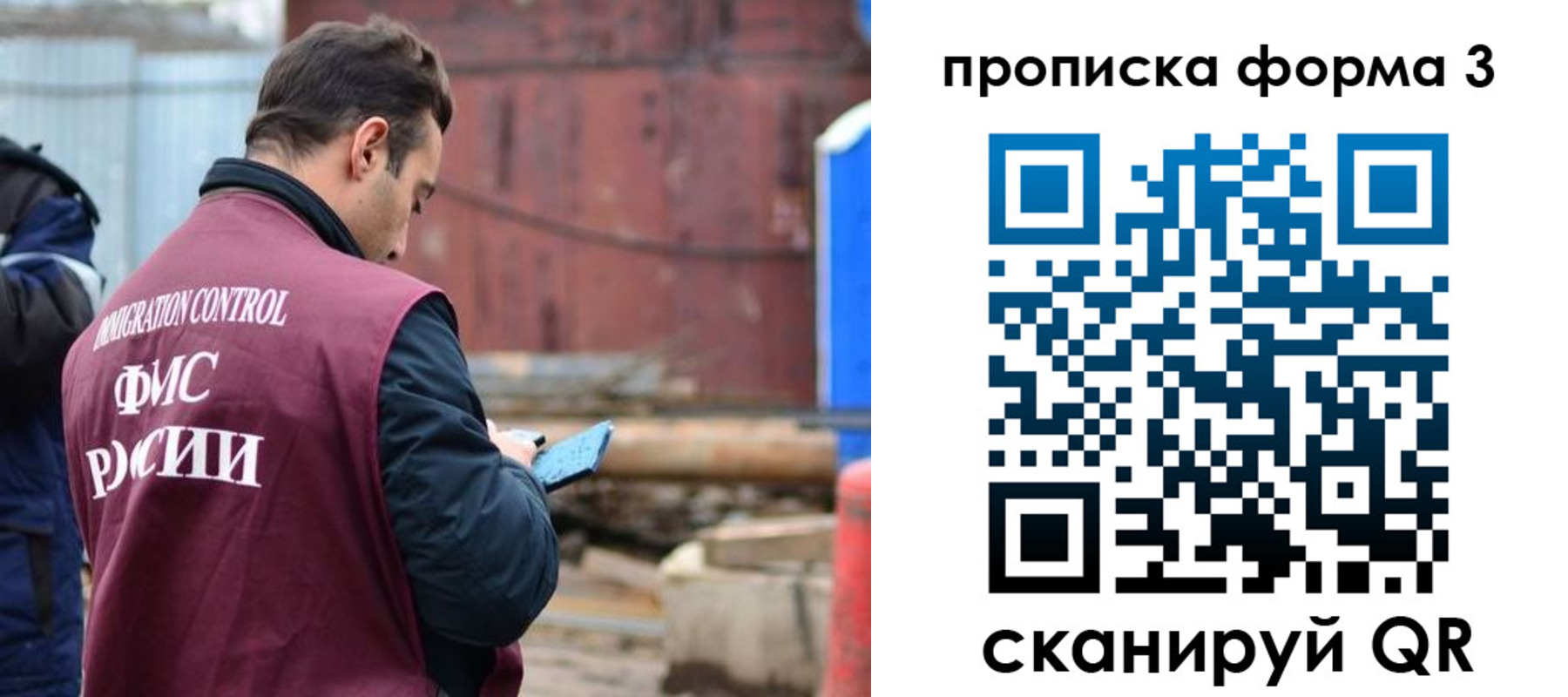 временная регистрация гарантия в Ельце